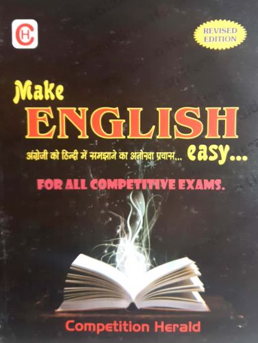 Make English Easy