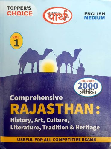 Comprehensive RAJASTHAN Vol 1