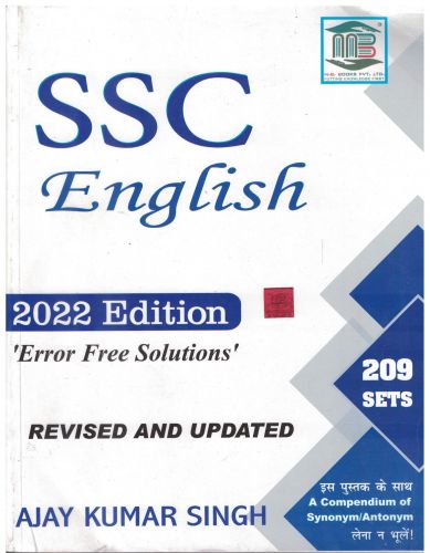 MB SSC ENGLISH 2022 EDITION