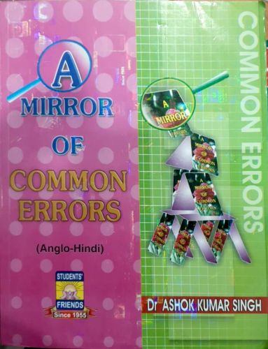 A MIRROR OF COMMON ERROR