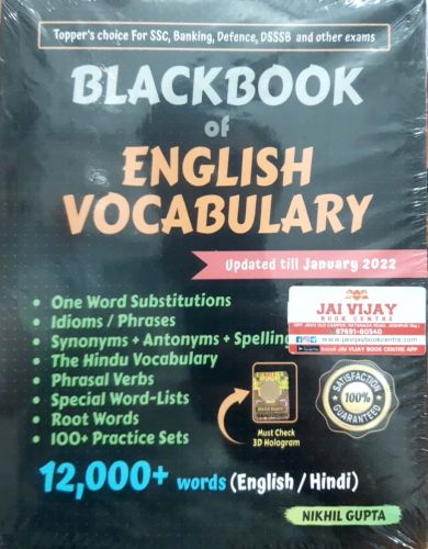 BLACK BOOK OF ENGLISH VOCABULUARY