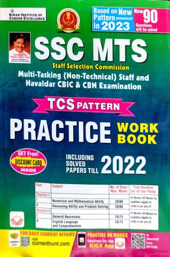 KIRAN SSC MTS PRACTICE WORK BOOK