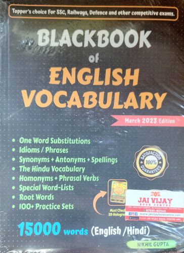 BLACK BOOK OF ENGLISH VOCABULARY