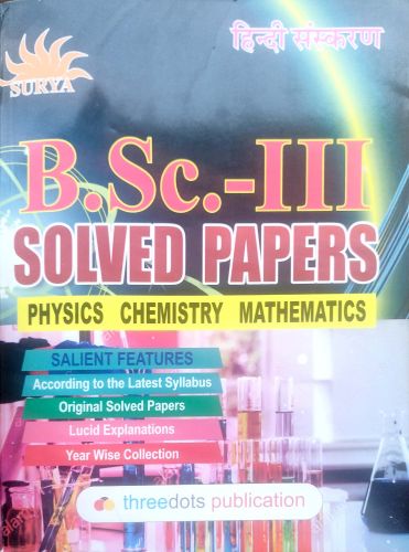 Surya B. Sc III SOLVED PAPERS