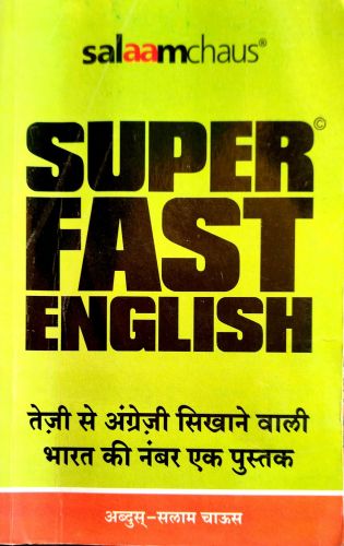 salaamchaus SUPERFAST ENGLISH