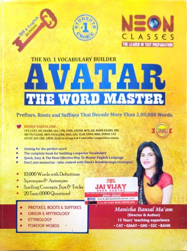 NEON CLASSES AVATAR  THE WORD MASTER