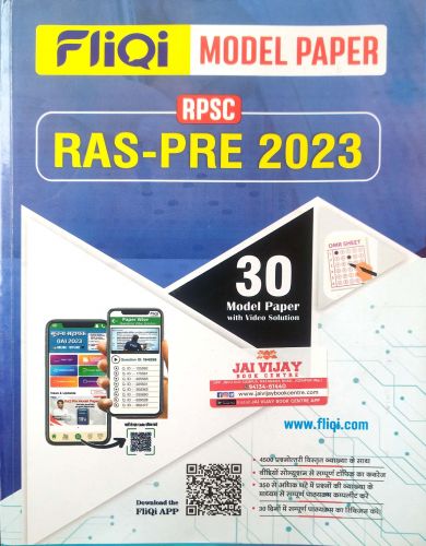 Fliqi MODEL PAPER RPSC RAS PRE 2023