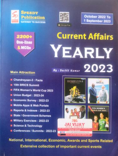 SPEEDY CURRENT AFFAIRS YEARLY 2023