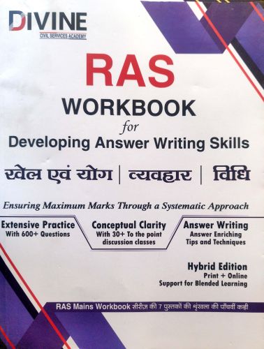 DIVINE RAS WORKBOOK for Developing Answer Writing Skills