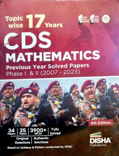 DISHA CDS MATHEMATICS 17 YEARS SOLVED PAPER