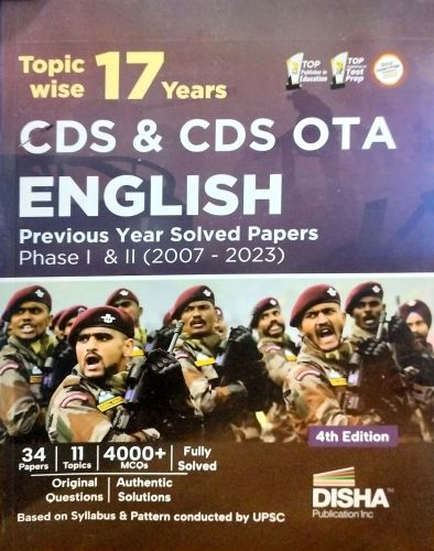 DISHA CDS ENGLISH 17 SOLVED PAPER