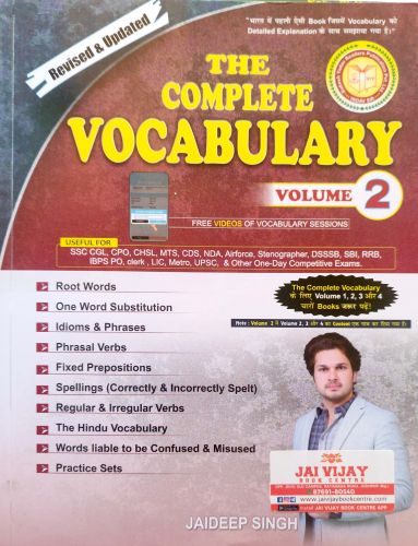 THE COMPLETE VOCABULARY Volume 2
