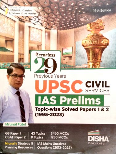 Disha Errorless 29 Years UPSC IAS PRELIMS SOLVED PAPER 1&2