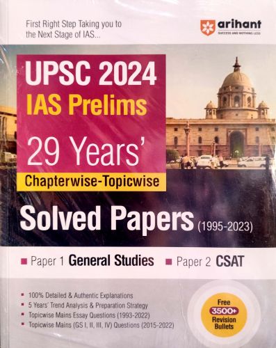 arihant UPSC 2024 IAS PRELIMS 29 YEARS Solved Paper