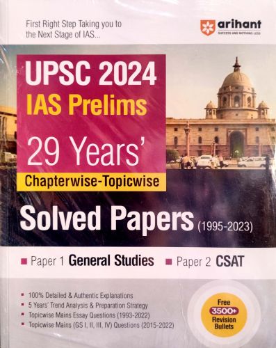 arihant UPSC 2024 IAS PRELIMS 29 YEARS Solved Paper