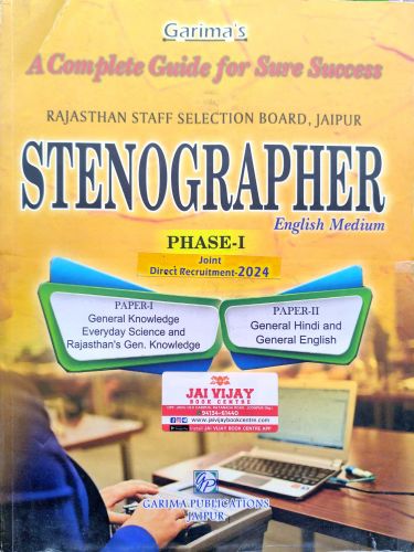 Garima  STENOGRAPHER PHASE I 2024