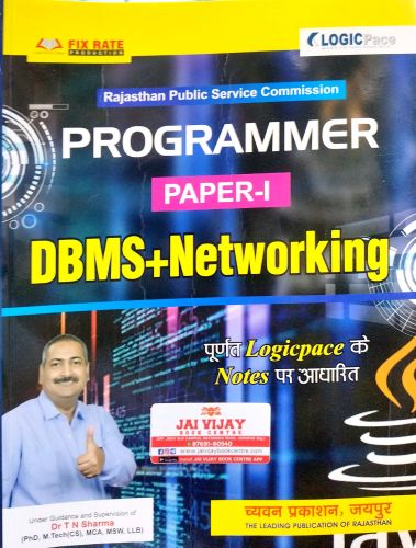 PROGRAMMER PAPER I ( DBMS + Networking )