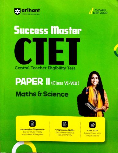 arihant Success Master CTET Maths & Science