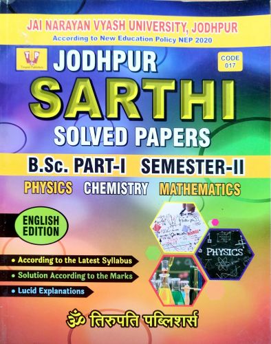 SARTHI SOLVED PAPERS B.Sc PART I SEM II PCM