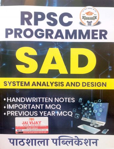 पाठशाला RPSC PROGRAMMER SAD HANDWRITTEN NOTES