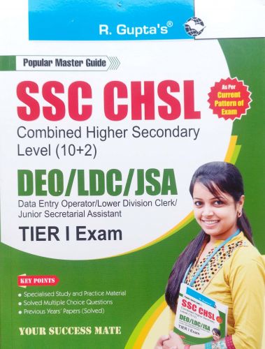 R Gupta SSC CHSL DEO / LDC / JSA