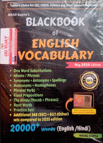 BLACKBOOK of ENGLISH VOCABULARY
