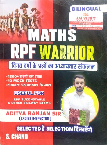 MATHS RPF WARRIOR