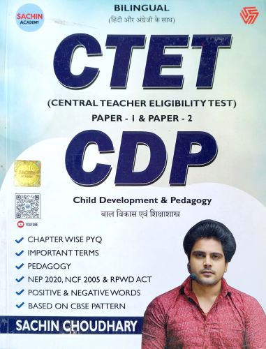 SACHIN ACADEMY CTET CHILD DEVELOPMENT & PEDAGOGY
