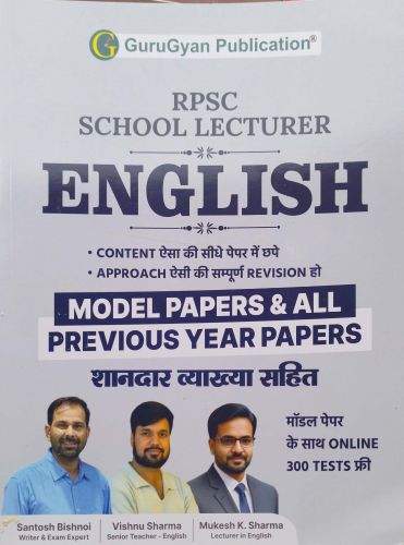 Guru Gyan RPSC SCHOOL LECTURER ENGLISH MODEL PAPERS & ALL PREVIOUS YEAR PAPERS