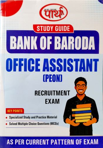 पार्थ STUDY GUIDE Bank Of Baroda OFFICE ASSISTANT ( PEON)