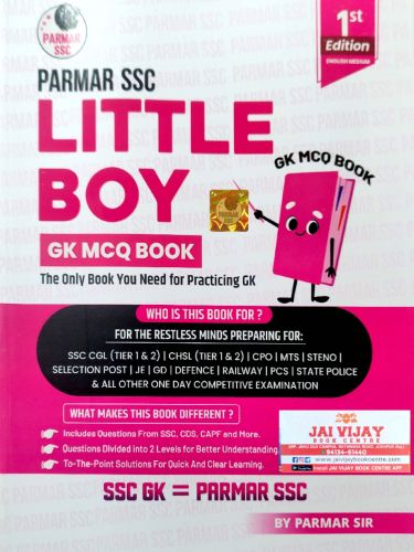 PARMAR SSC LITTLE BOY GK MCQ BOOK