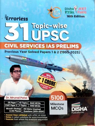 Disha Errorless Topic wise 31 UPSC PRELIMS PYQs ( 1995-2025)