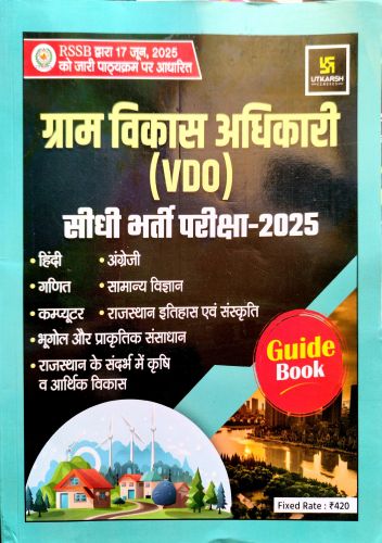 UTKARSH VDO 2025 Guide Book