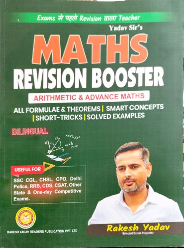 MATHS REVISION BOOSTER