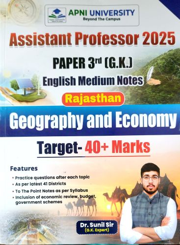 APNI UNIVERSITY Assistant Professor PAPER 3rd Notes RAJASTHAN Geography and Economy