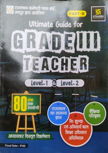 UTKARSH GRADE III LEVEL 1&2 राजस्थान सामान्य ज्ञान, शैक्षिक परिद्रश्य