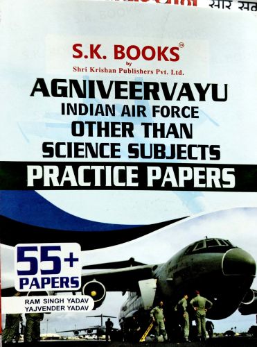 SK AGNIVEERVAYU OTHER THAN SCIENCE SUBJECTS PRACTICE