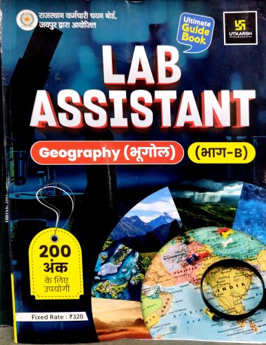 UTKARSH LAB ASSISTANT Geography भाग B