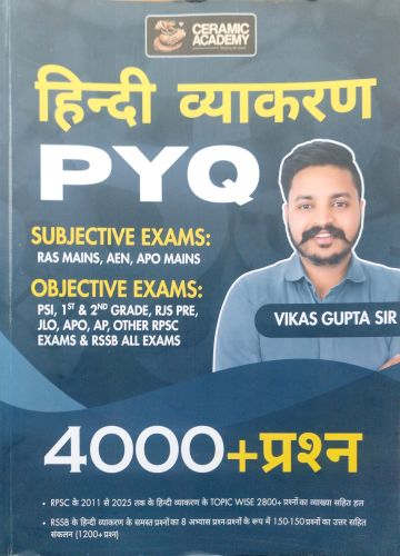 CERAMIC ACADEMY हिन्दी व्याकरण PYQ