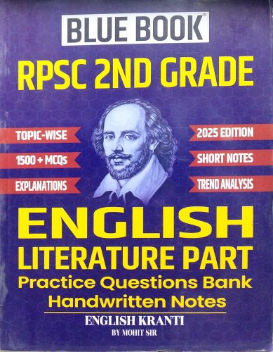 BLUE BOOK RPSC 2ND GRADE ENGLISH LITERATURE
