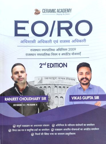 CERAMIC EO/RO 2nd EDITION