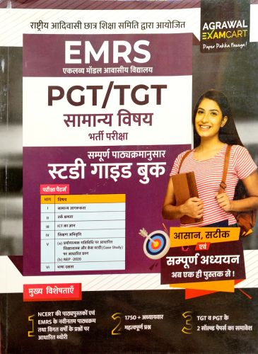 AGRAWAL EXAM CART EMRS PGT TGT स्टडी बुक