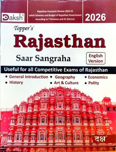 Daksh Toppers Rajasthan Saar Sangrah 2026