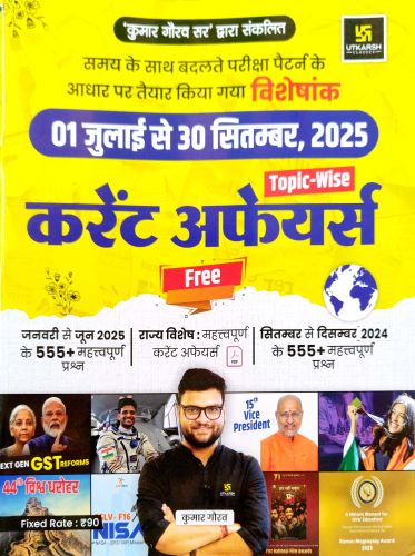 UTKARSH Topic Wise करेंट अफेयर्स
