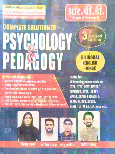 RBD Complete Solution of PSYCHOLOGY & PEDAGOGY
