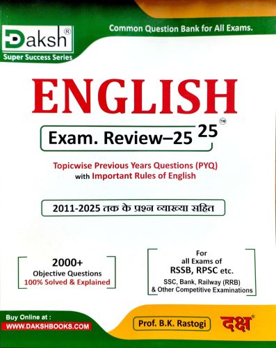 Daksh English Exam Review 25-25