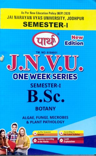 पार्थ JNVU BSC SEM I  BOTANY