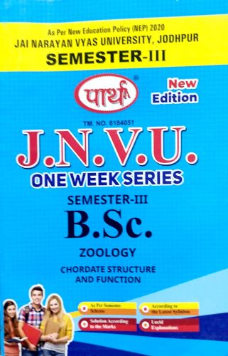 पार्थ JNVU BSC SEM III ZOOLOGY