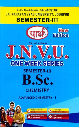 पार्थ JNVU BSC SEM III CHEMISTRY