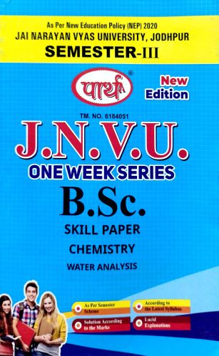 पार्थ  JNVU BSC SKILL PAPER CHEMISTRY WATER ANALYSIS